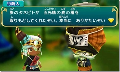 オアシス６-２３ - コピー